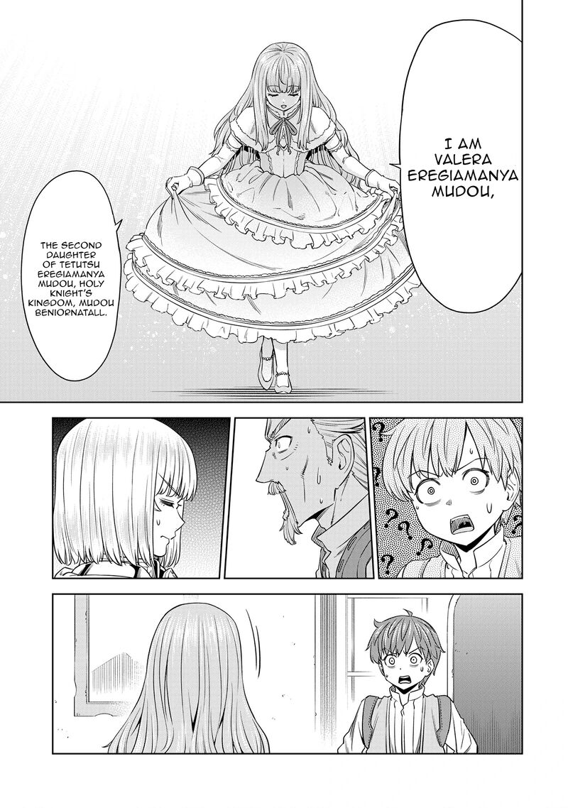 Millimos Saga Battei Ouji No Tensei Senki Chapter 12 Page 38