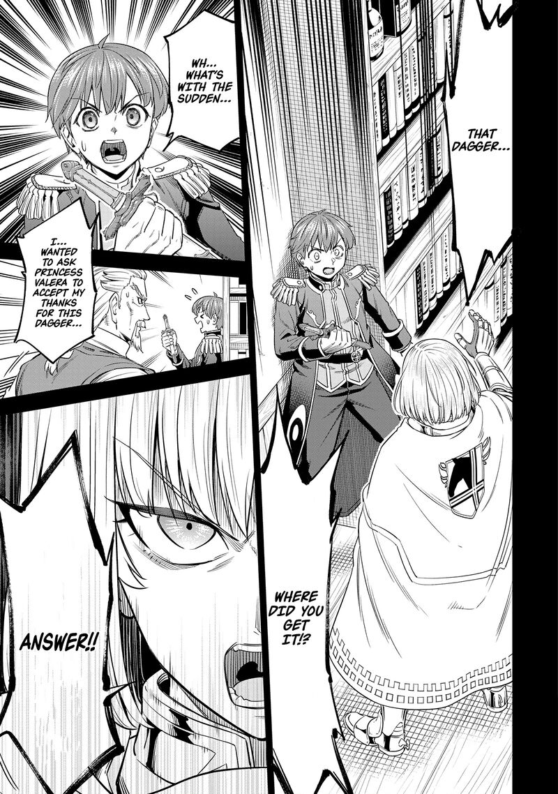 Millimos Saga Battei Ouji No Tensei Senki Chapter 12 Page 9