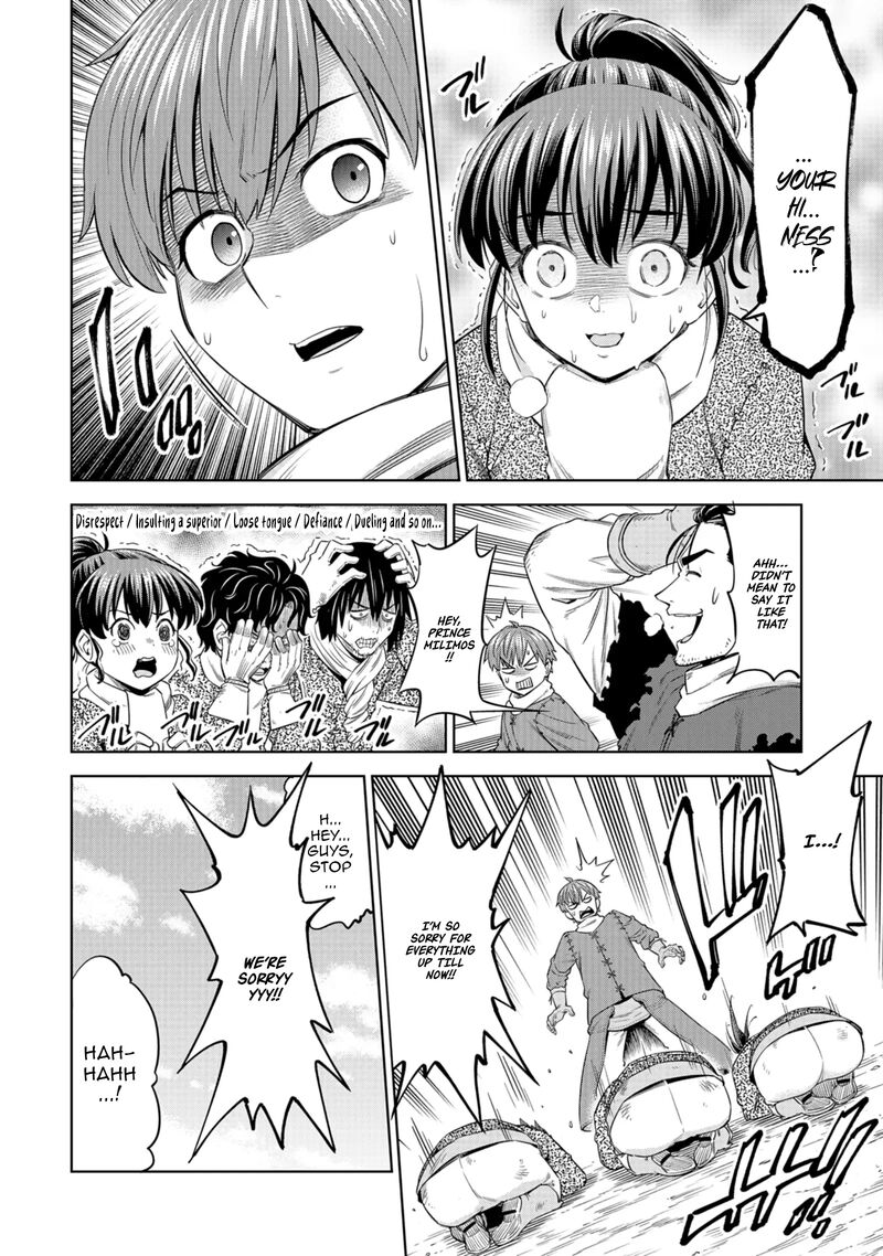 Millimos Saga Battei Ouji No Tensei Senki Chapter 13 Page 19