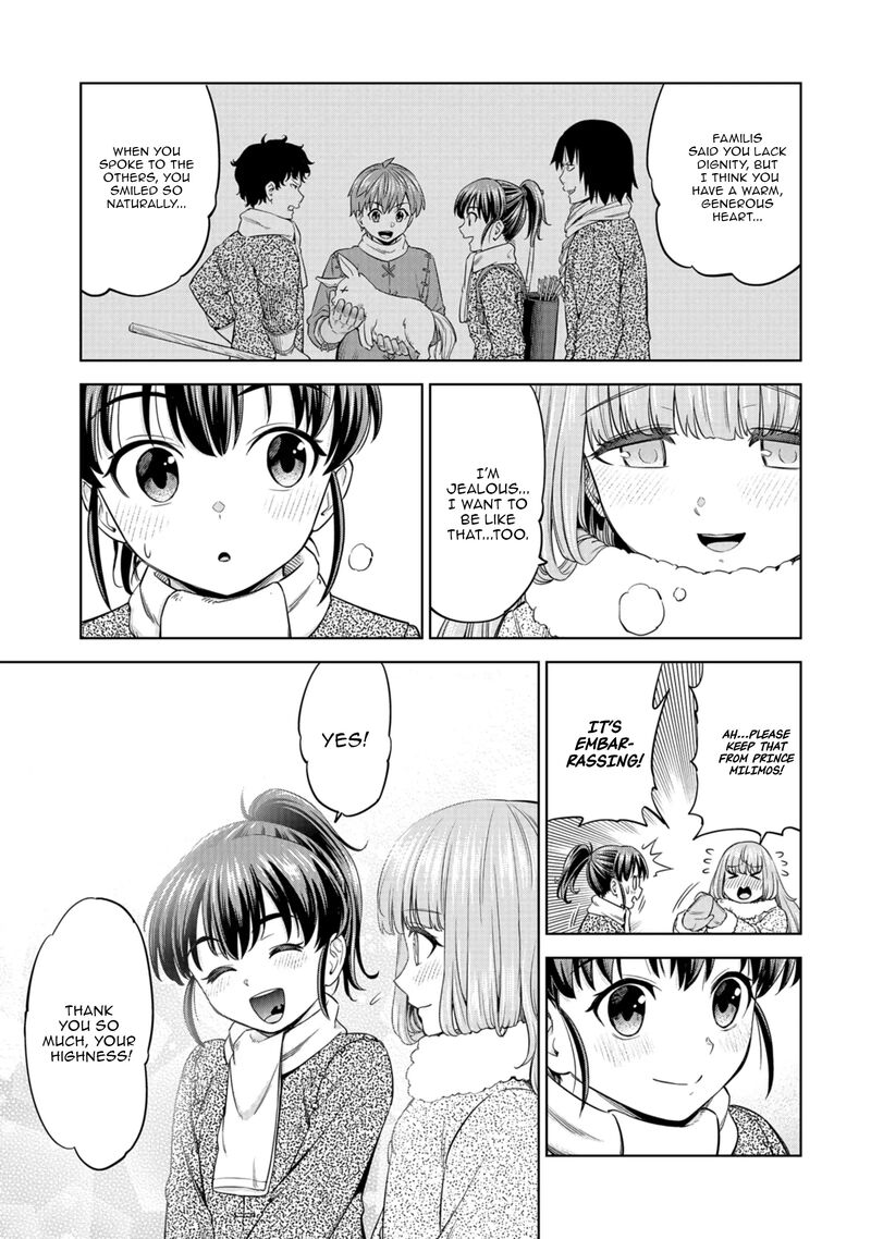 Millimos Saga Battei Ouji No Tensei Senki Chapter 13 Page 22