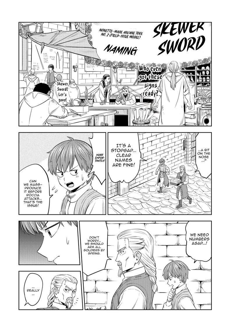 Millimos Saga Battei Ouji No Tensei Senki Chapter 13 Page 35