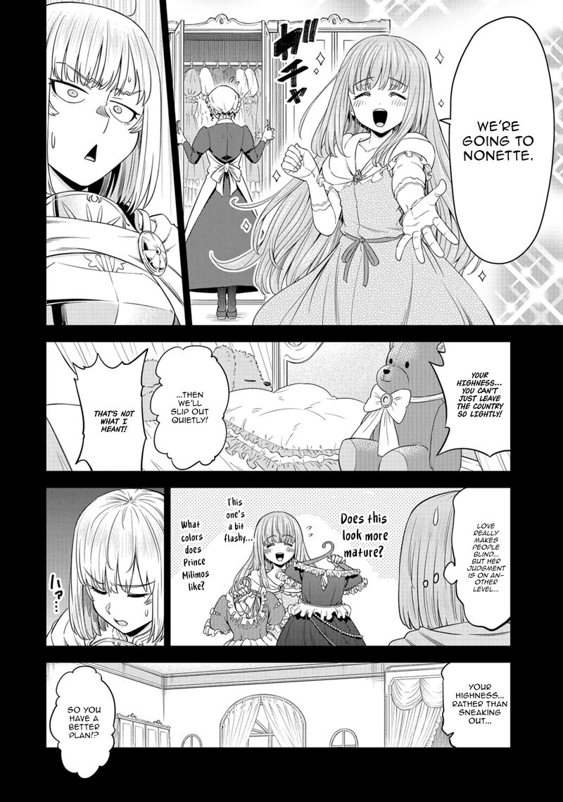 Millimos Saga Battei Ouji No Tensei Senki Chapter 13 Page 7