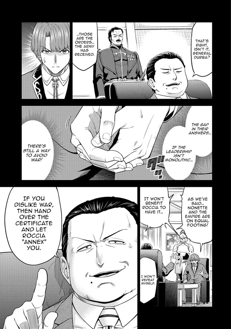 Millimos Saga Battei Ouji No Tensei Senki Chapter 14 Page 14