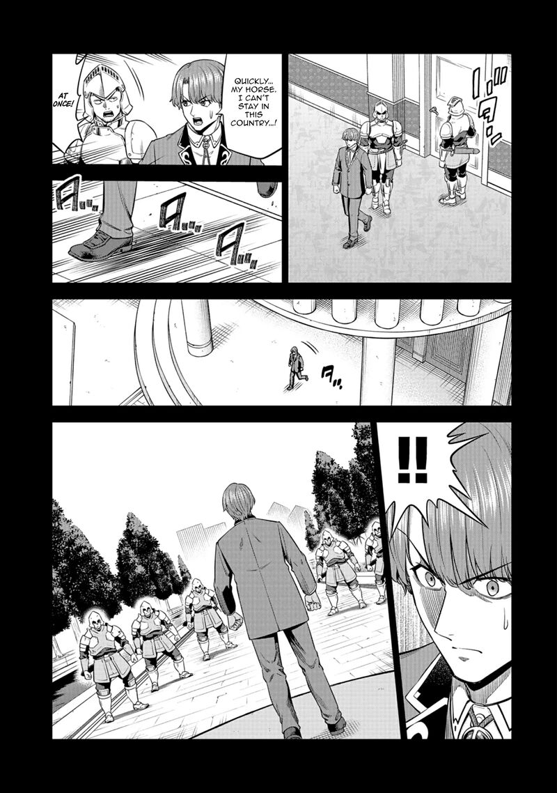 Millimos Saga Battei Ouji No Tensei Senki Chapter 14 Page 18