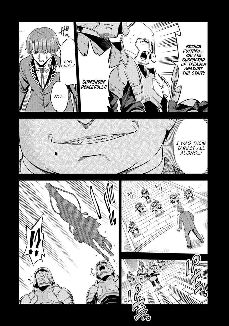 Millimos Saga Battei Ouji No Tensei Senki Chapter 14 Page 19