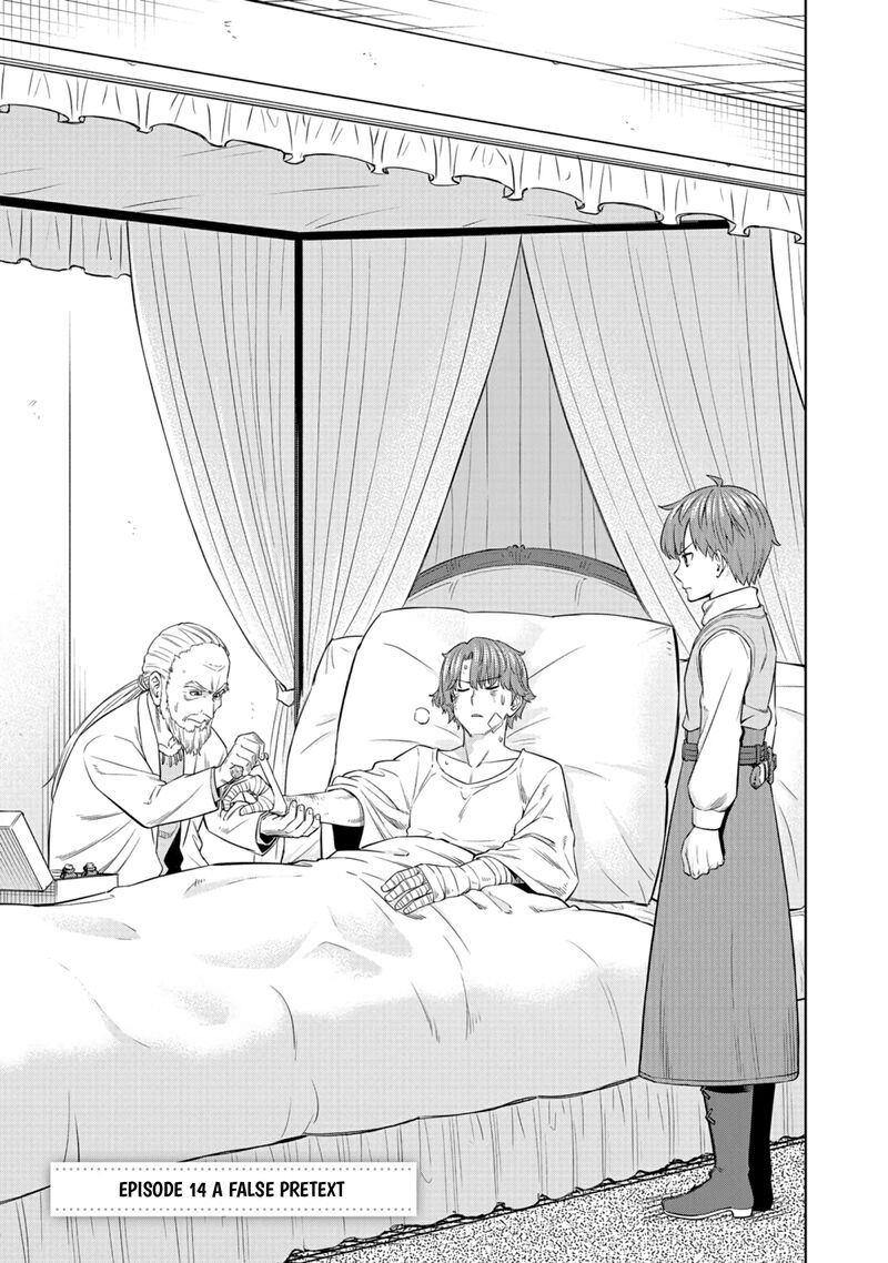 Millimos Saga Battei Ouji No Tensei Senki Chapter 14 Page 2