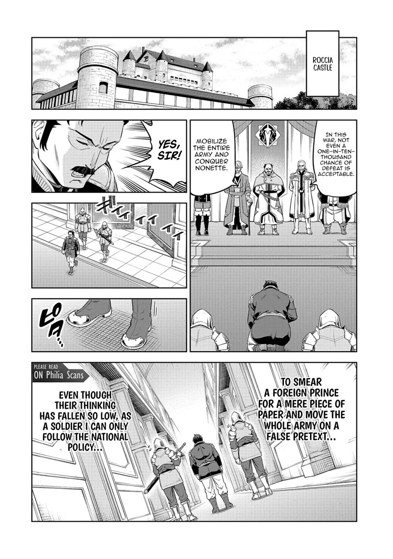 Millimos Saga Battei Ouji No Tensei Senki Chapter 14 Page 28