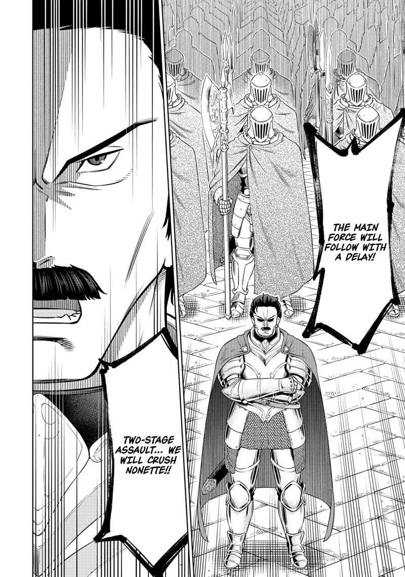 Millimos Saga Battei Ouji No Tensei Senki Chapter 14 Page 39