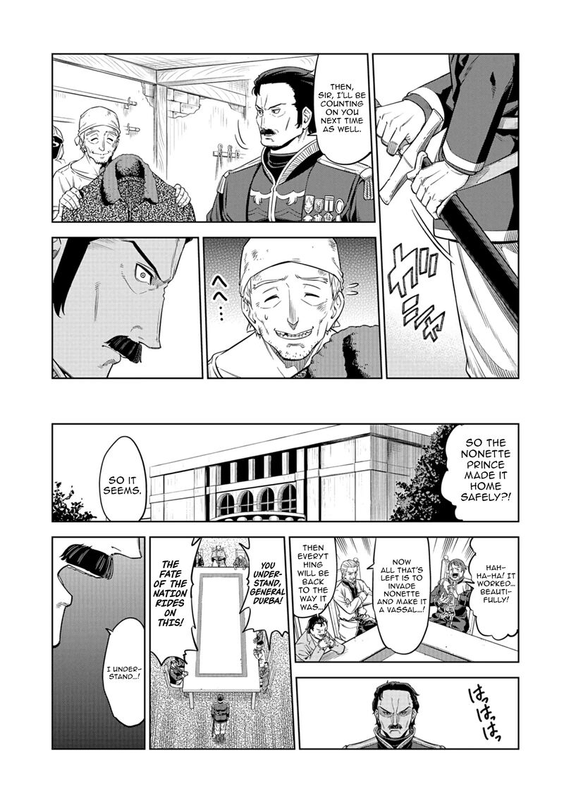 Millimos Saga Battei Ouji No Tensei Senki Chapter 14 Page 6