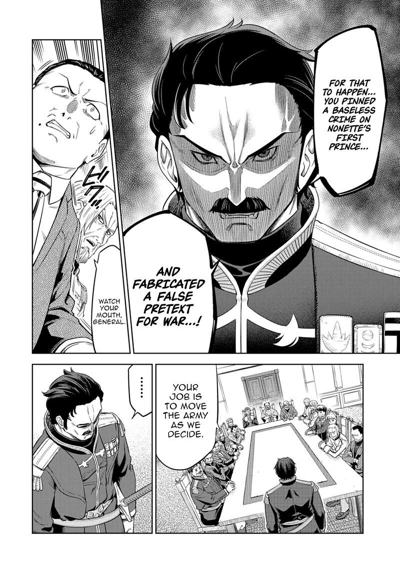 Millimos Saga Battei Ouji No Tensei Senki Chapter 14 Page 7