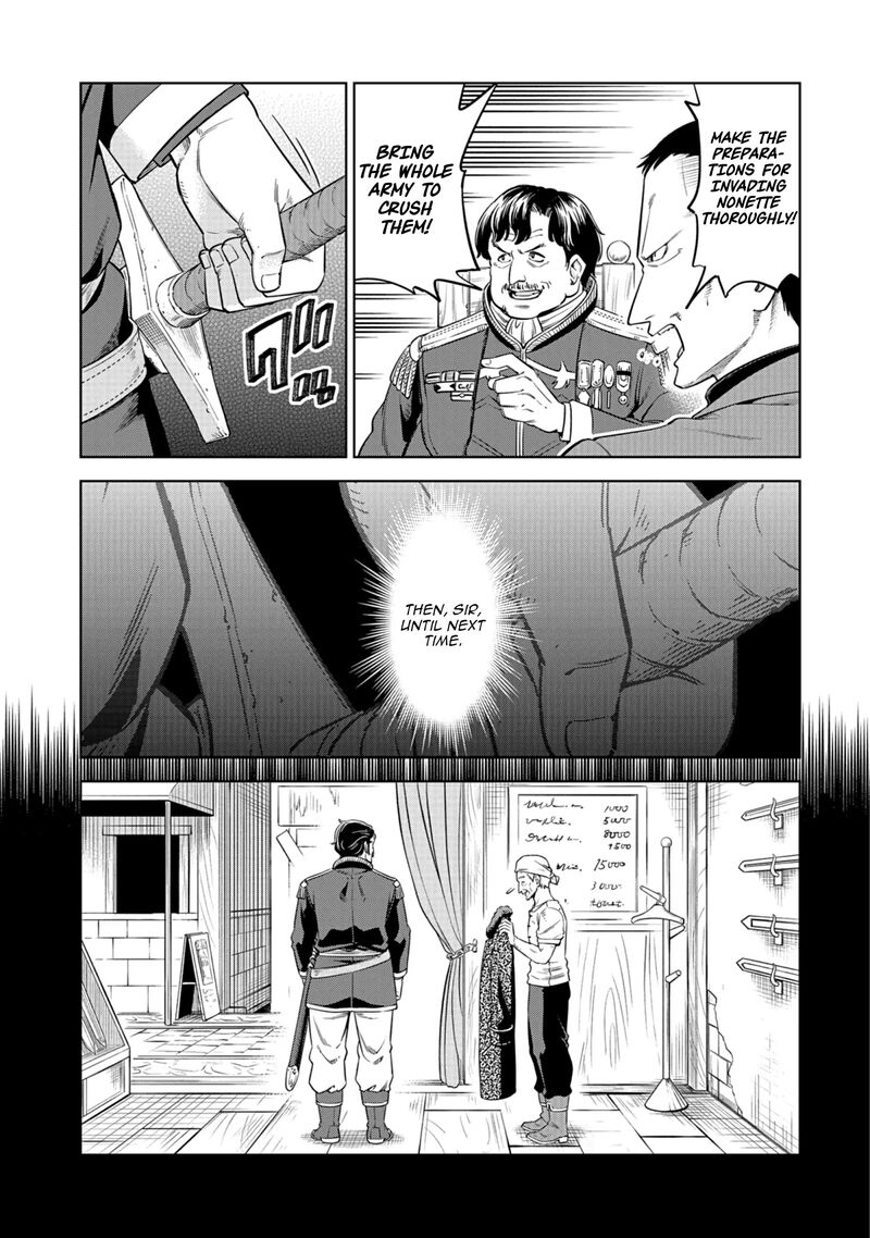 Millimos Saga Battei Ouji No Tensei Senki Chapter 14 Page 8