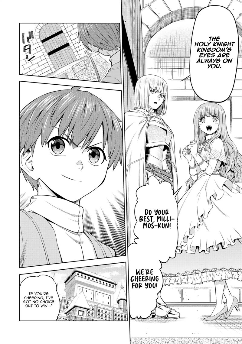 Millimos Saga Battei Ouji No Tensei Senki Chapter 15 Page 11