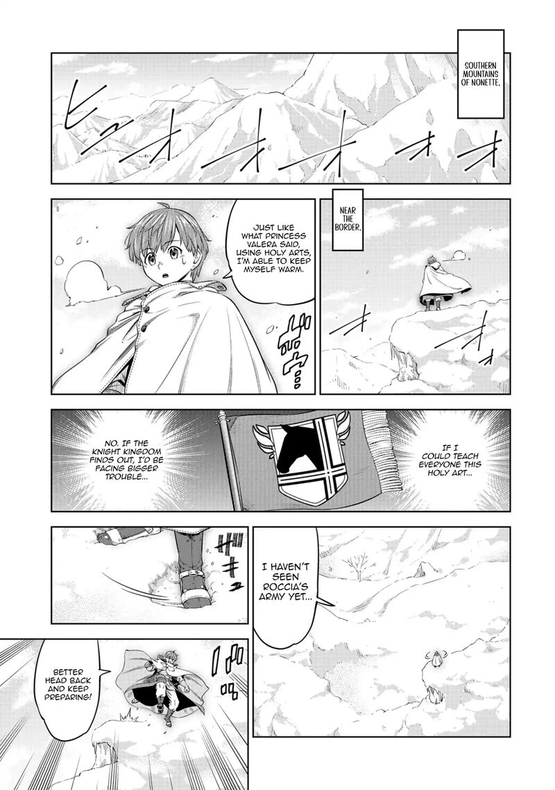 Millimos Saga Battei Ouji No Tensei Senki Chapter 15 Page 12