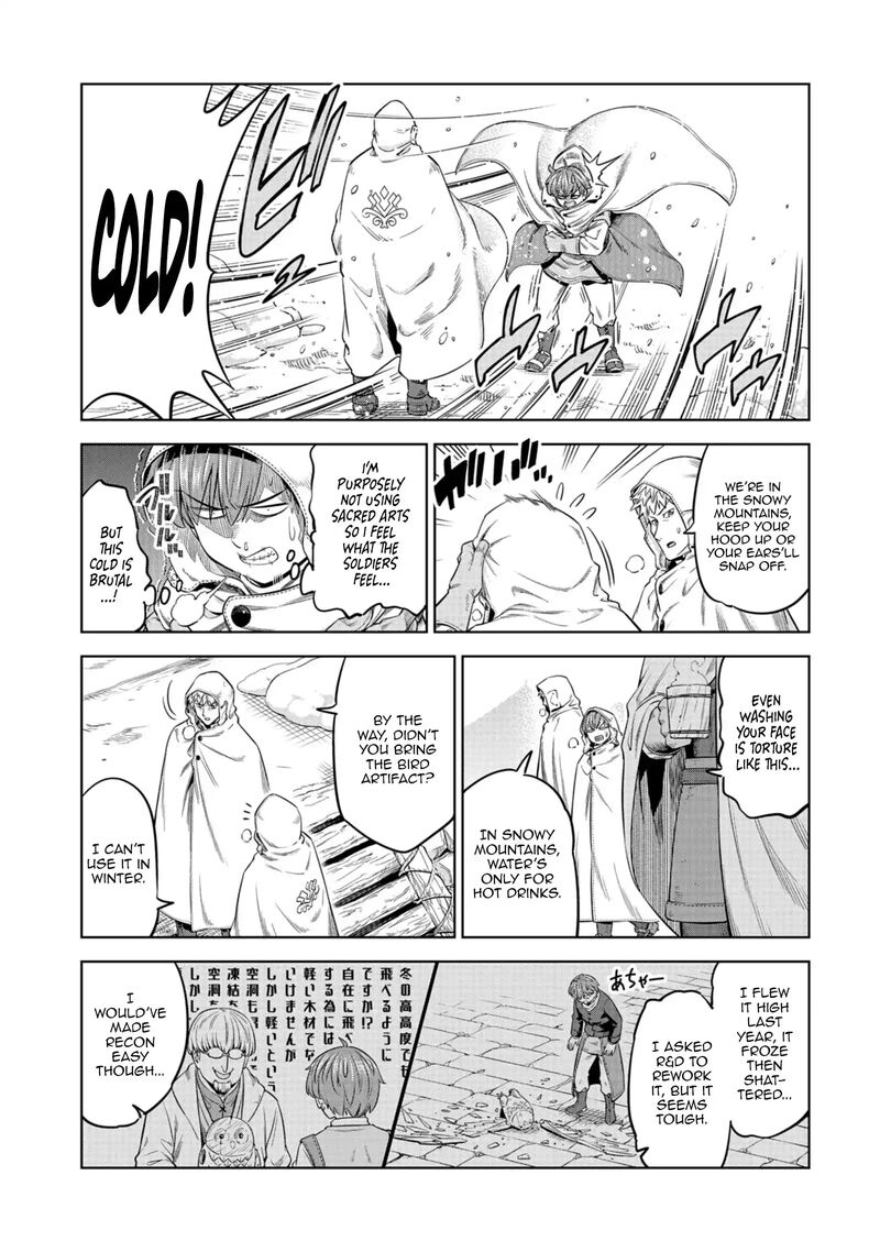 Millimos Saga Battei Ouji No Tensei Senki Chapter 15 Page 16