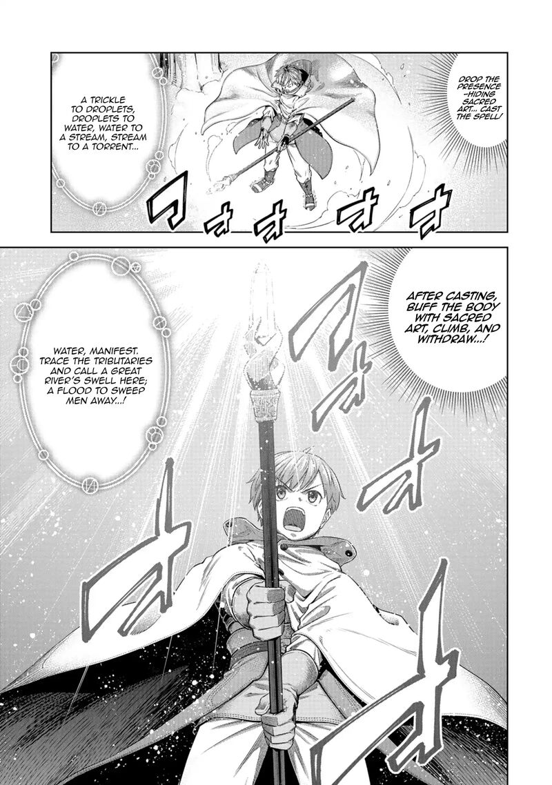 Millimos Saga Battei Ouji No Tensei Senki Chapter 15 Page 24