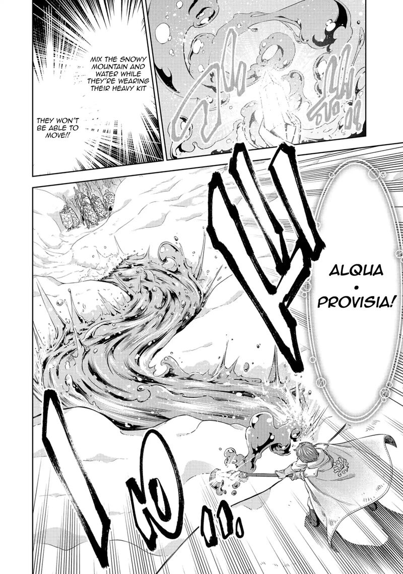 Millimos Saga Battei Ouji No Tensei Senki Chapter 15 Page 25