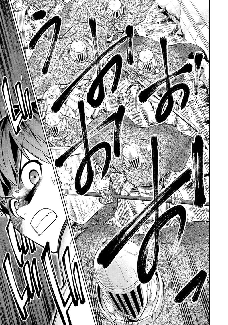 Millimos Saga Battei Ouji No Tensei Senki Chapter 15 Page 29