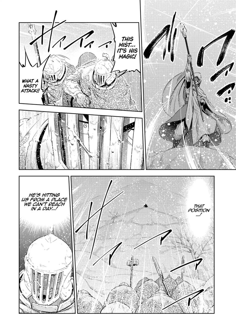 Millimos Saga Battei Ouji No Tensei Senki Chapter 15 Page 38