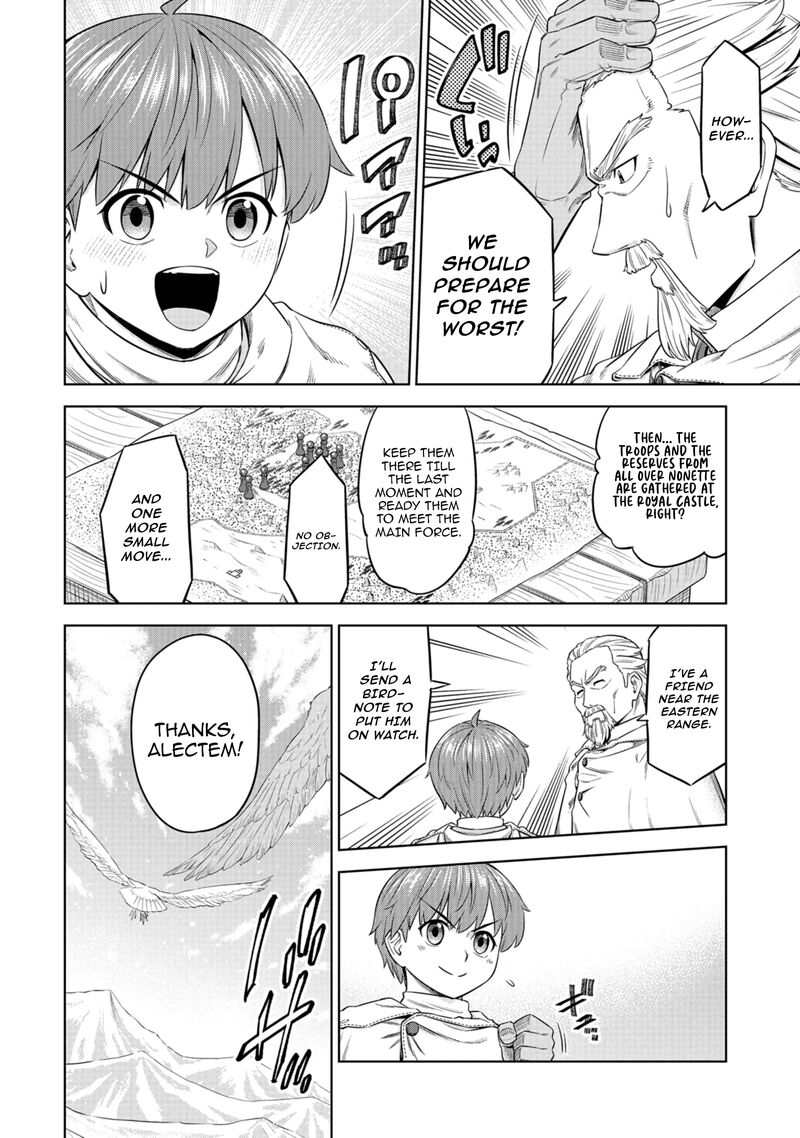 Millimos Saga Battei Ouji No Tensei Senki Chapter 16 Page 15