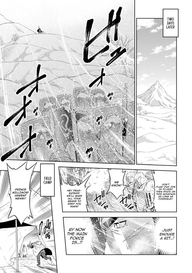 Millimos Saga Battei Ouji No Tensei Senki Chapter 16 Page 16