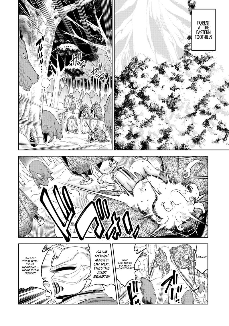 Millimos Saga Battei Ouji No Tensei Senki Chapter 16 Page 19