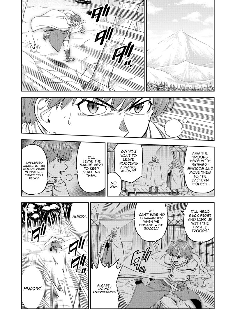 Millimos Saga Battei Ouji No Tensei Senki Chapter 16 Page 22