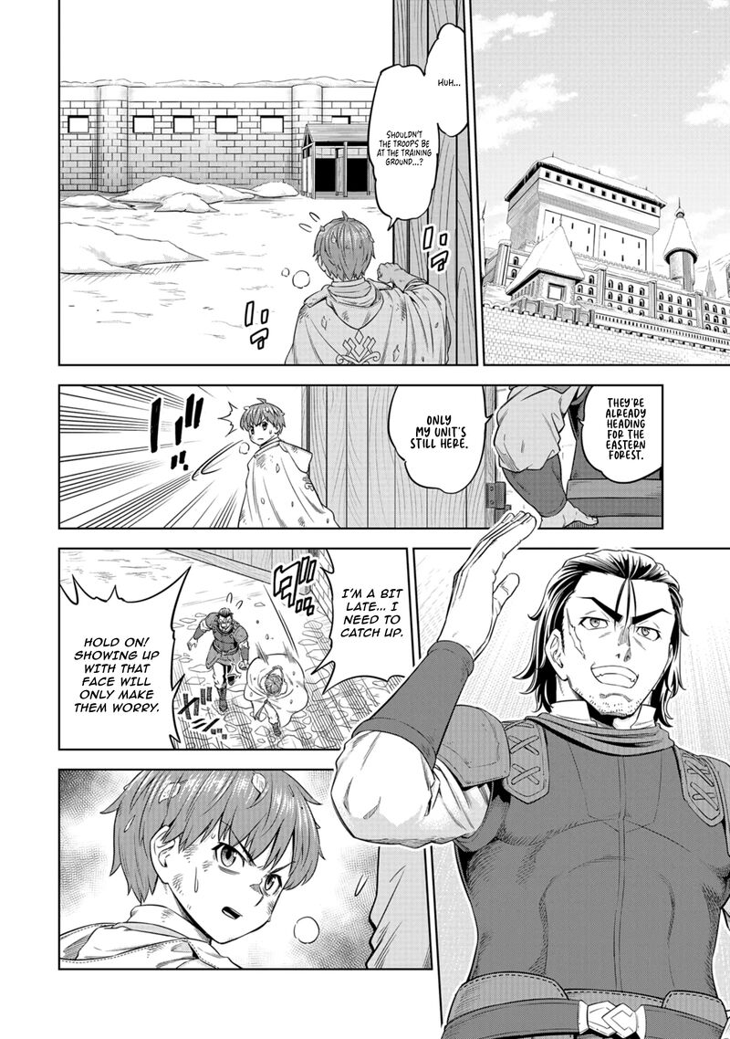 Millimos Saga Battei Ouji No Tensei Senki Chapter 16 Page 23