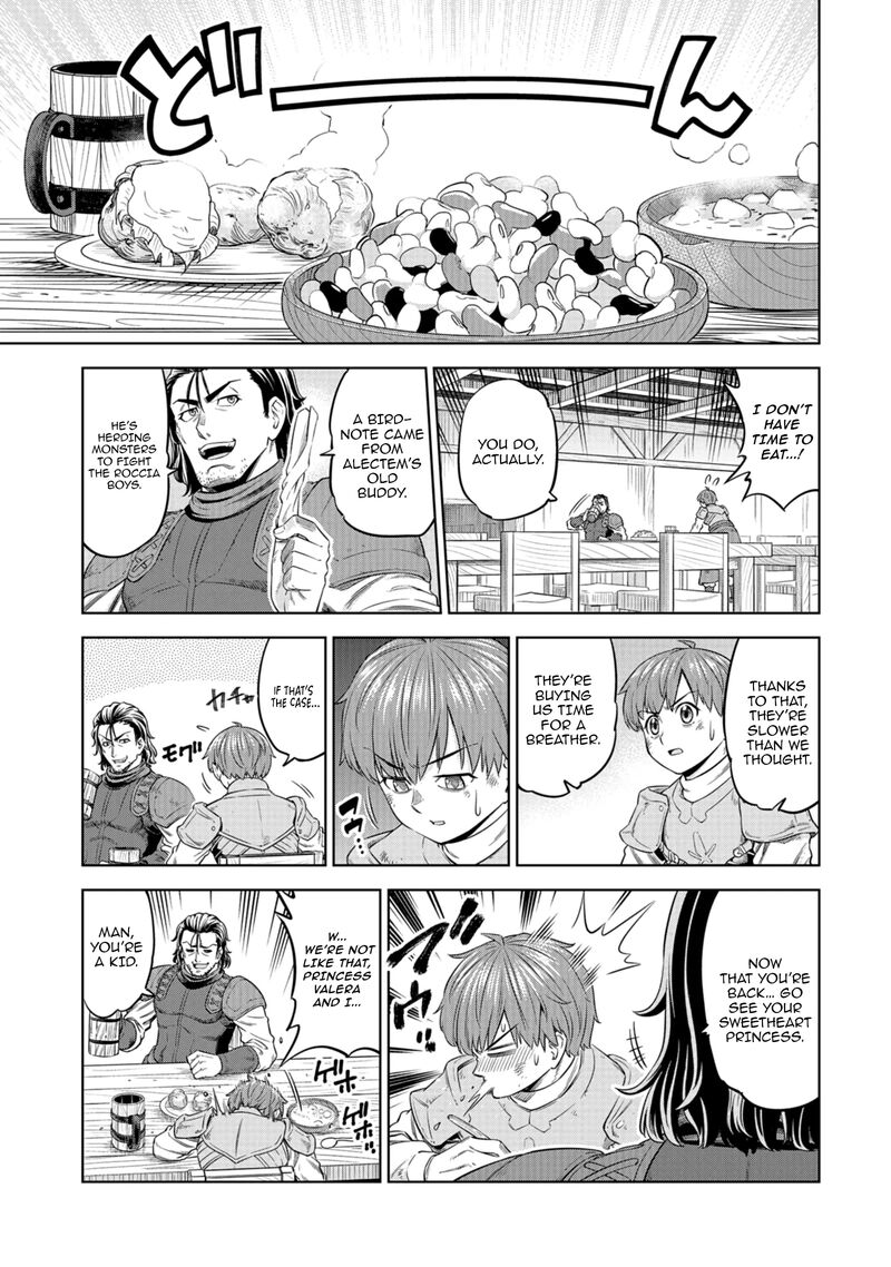 Millimos Saga Battei Ouji No Tensei Senki Chapter 16 Page 24