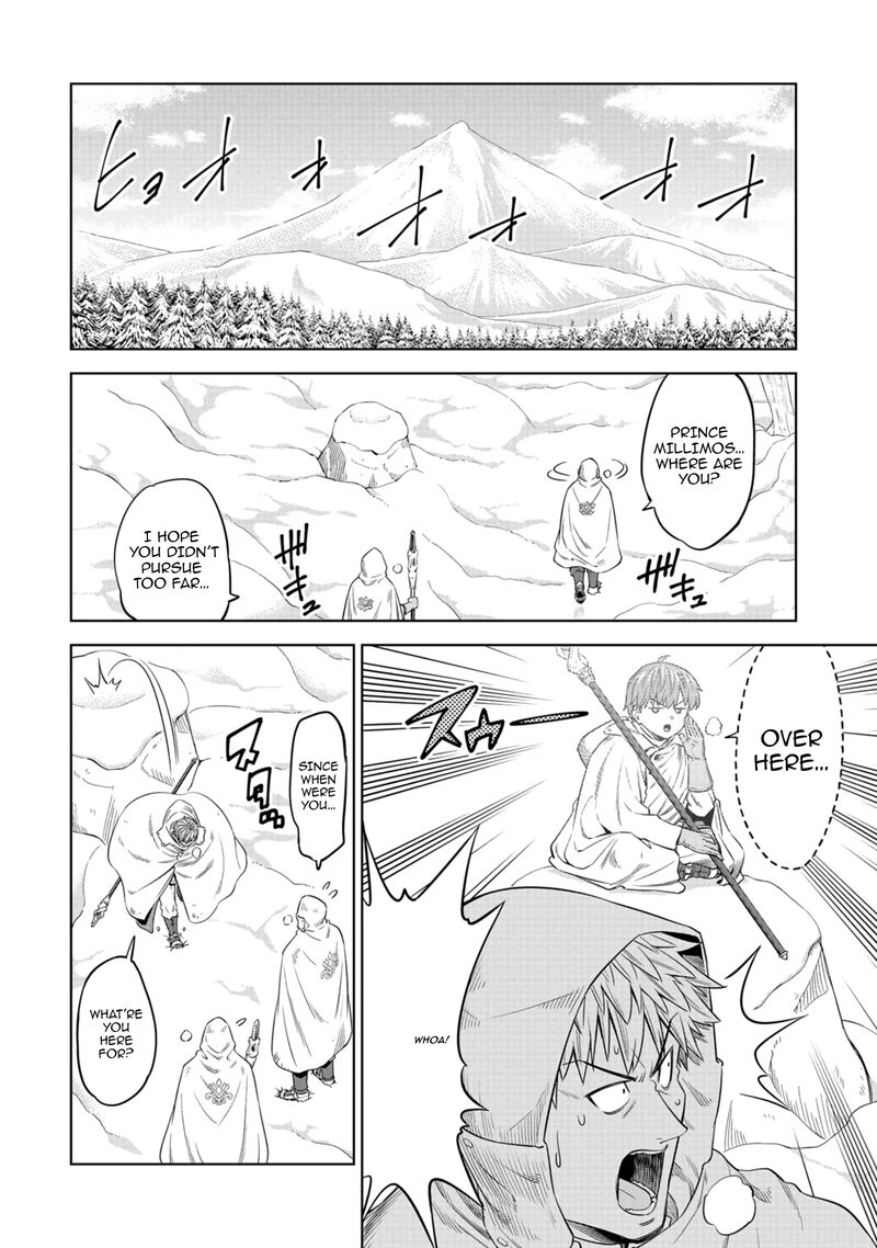 Millimos Saga Battei Ouji No Tensei Senki Chapter 16 Page 3