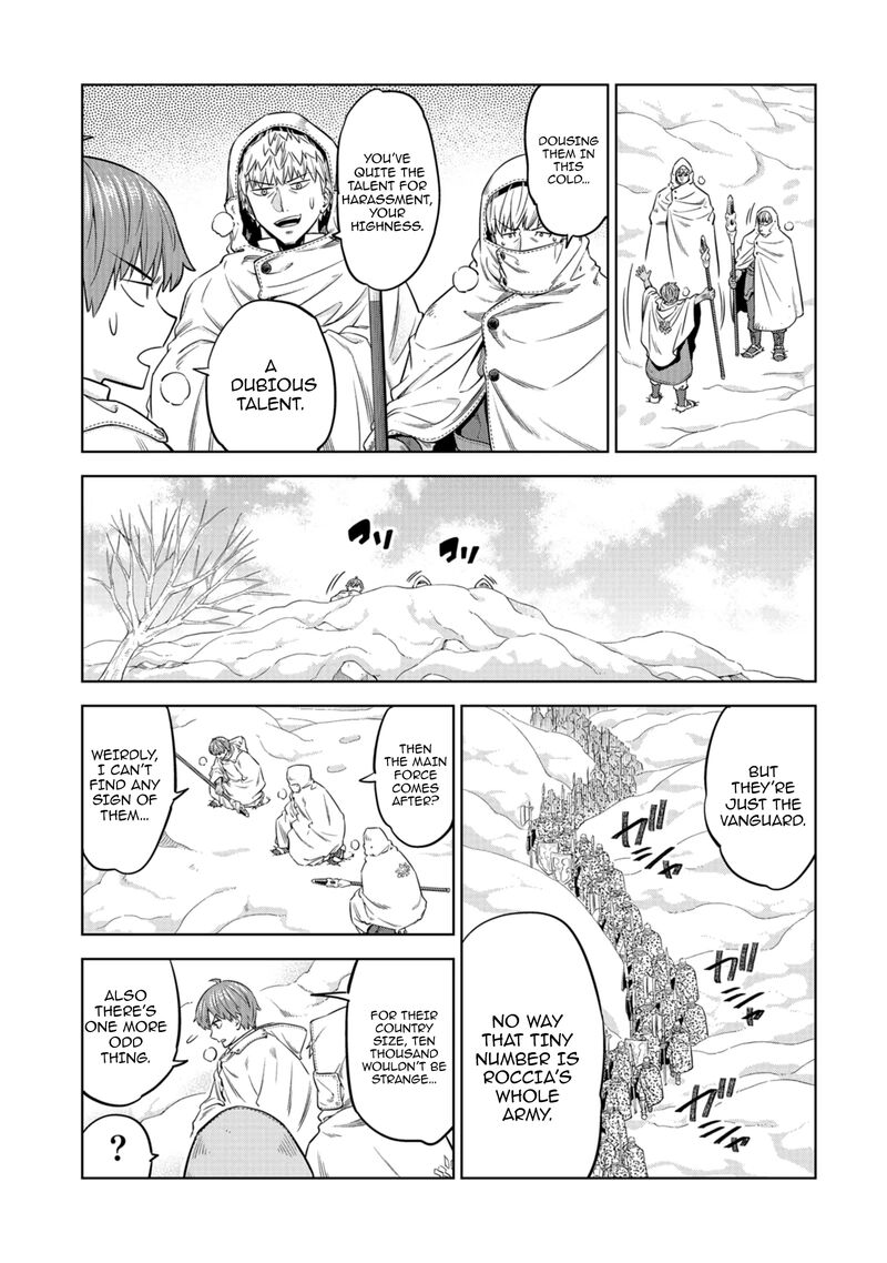 Millimos Saga Battei Ouji No Tensei Senki Chapter 16 Page 6