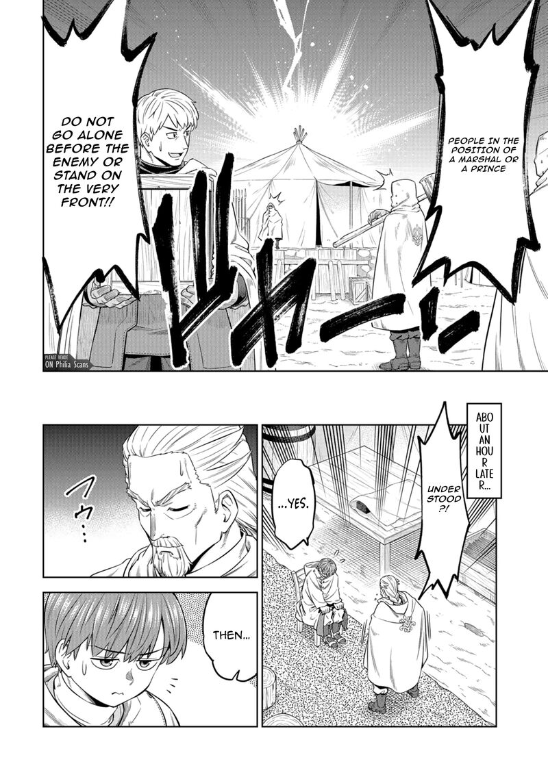 Millimos Saga Battei Ouji No Tensei Senki Chapter 16 Page 9