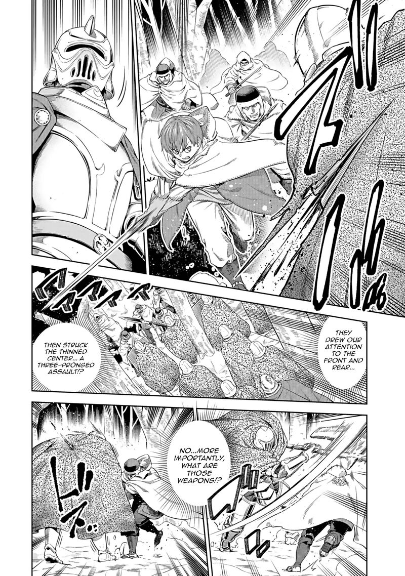 Millimos Saga Battei Ouji No Tensei Senki Chapter 17 Page 11