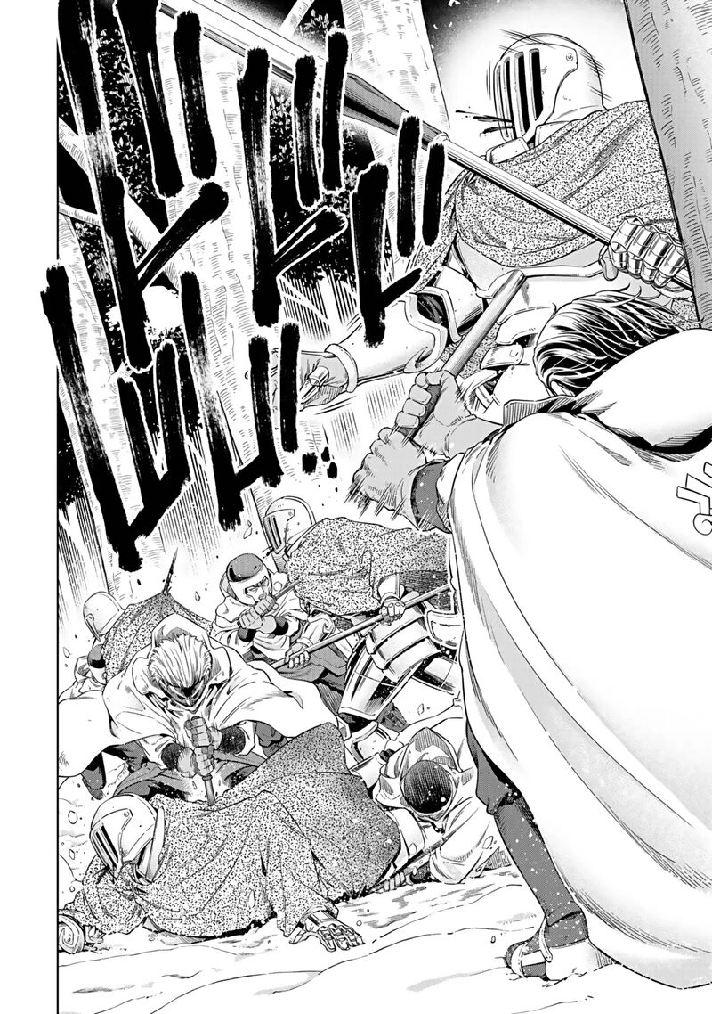 Millimos Saga Battei Ouji No Tensei Senki Chapter 17 Page 13