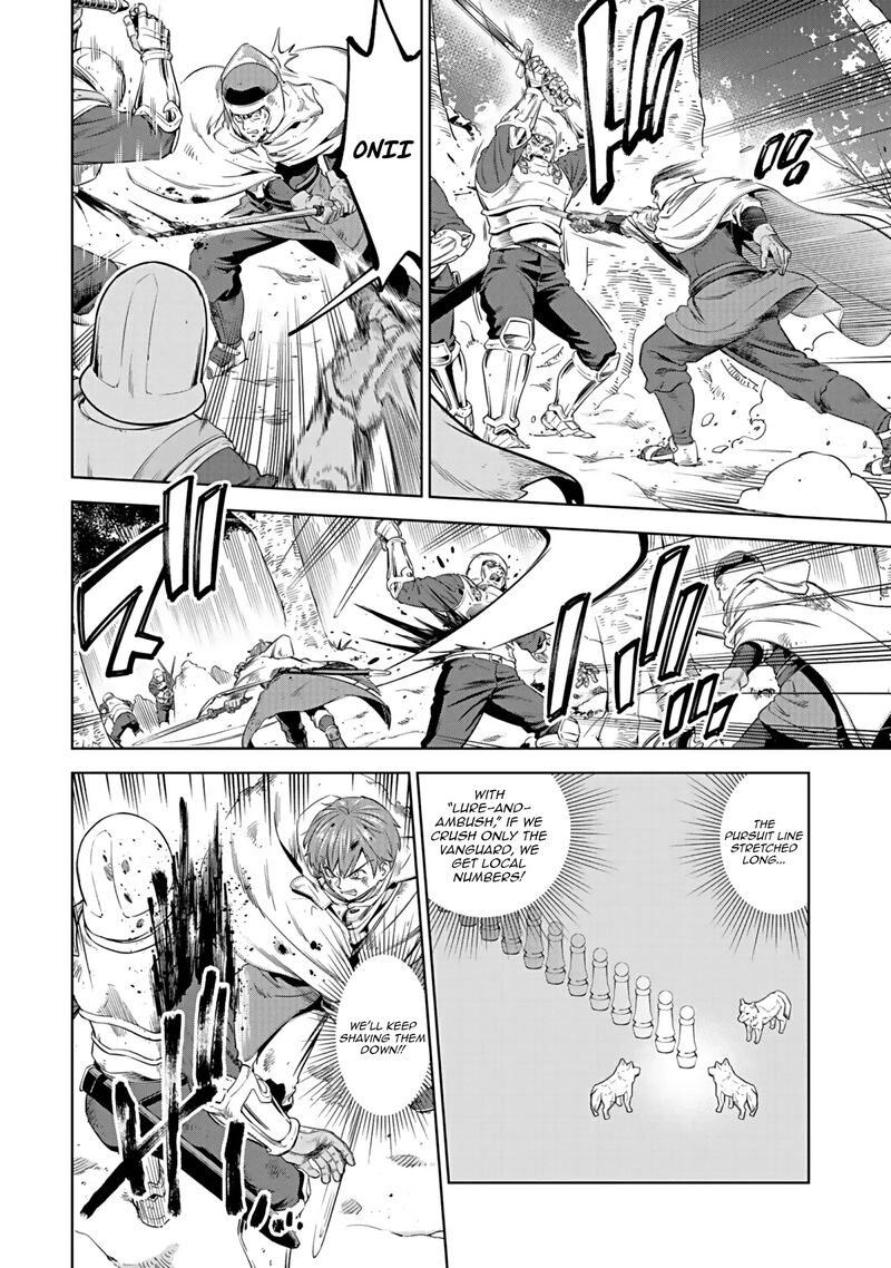 Millimos Saga Battei Ouji No Tensei Senki Chapter 17 Page 27