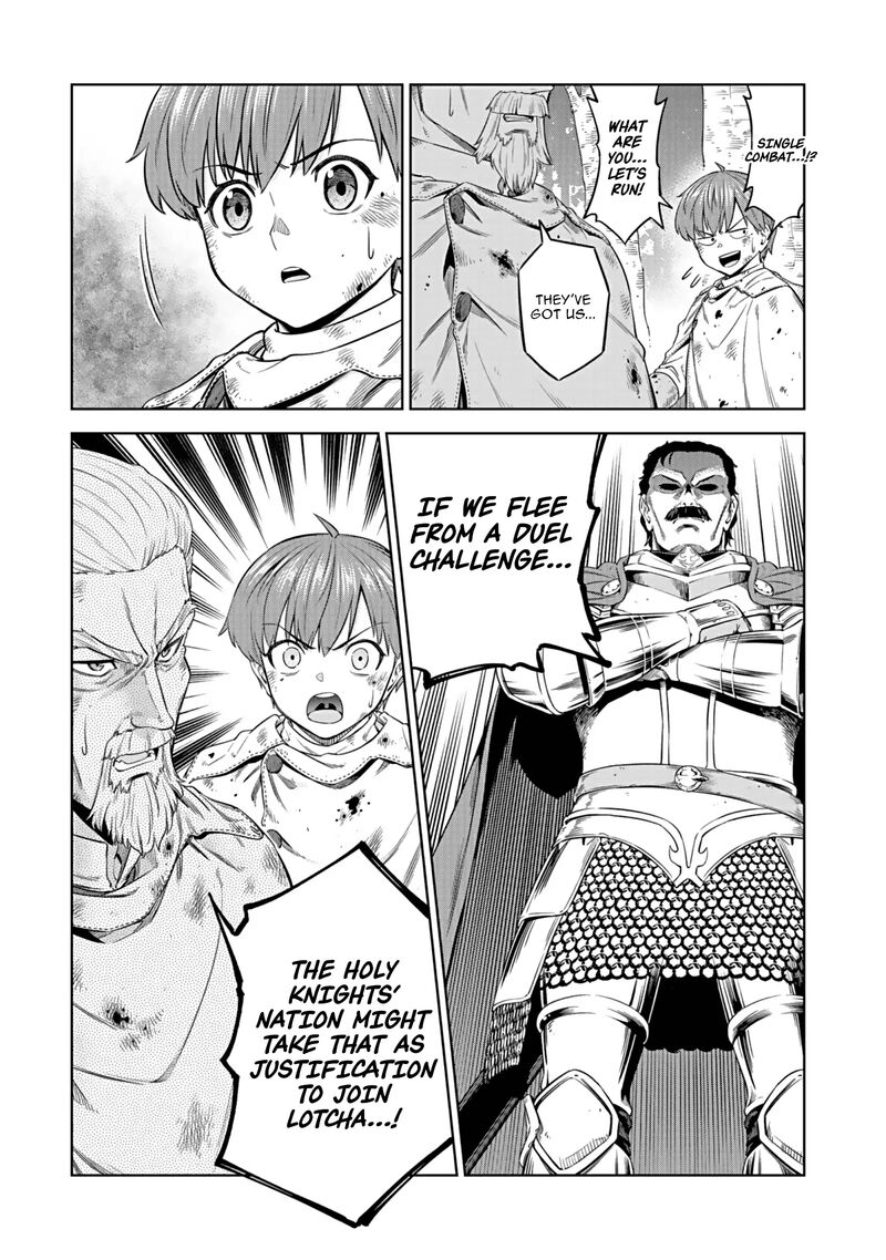 Millimos Saga Battei Ouji No Tensei Senki Chapter 17 Page 42