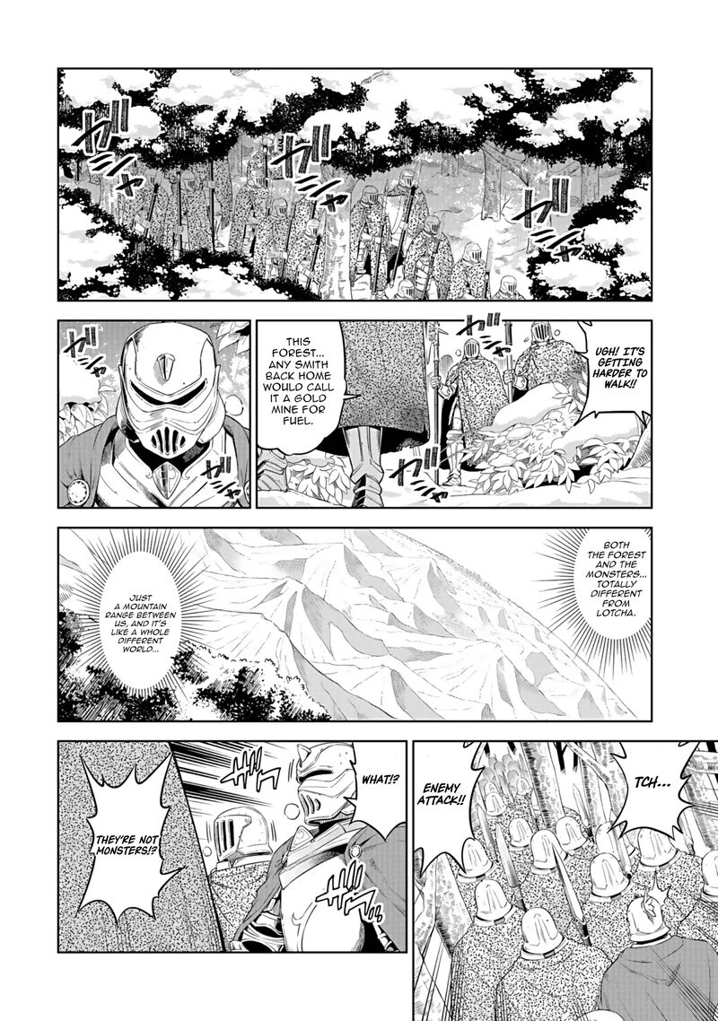Millimos Saga Battei Ouji No Tensei Senki Chapter 17 Page 5