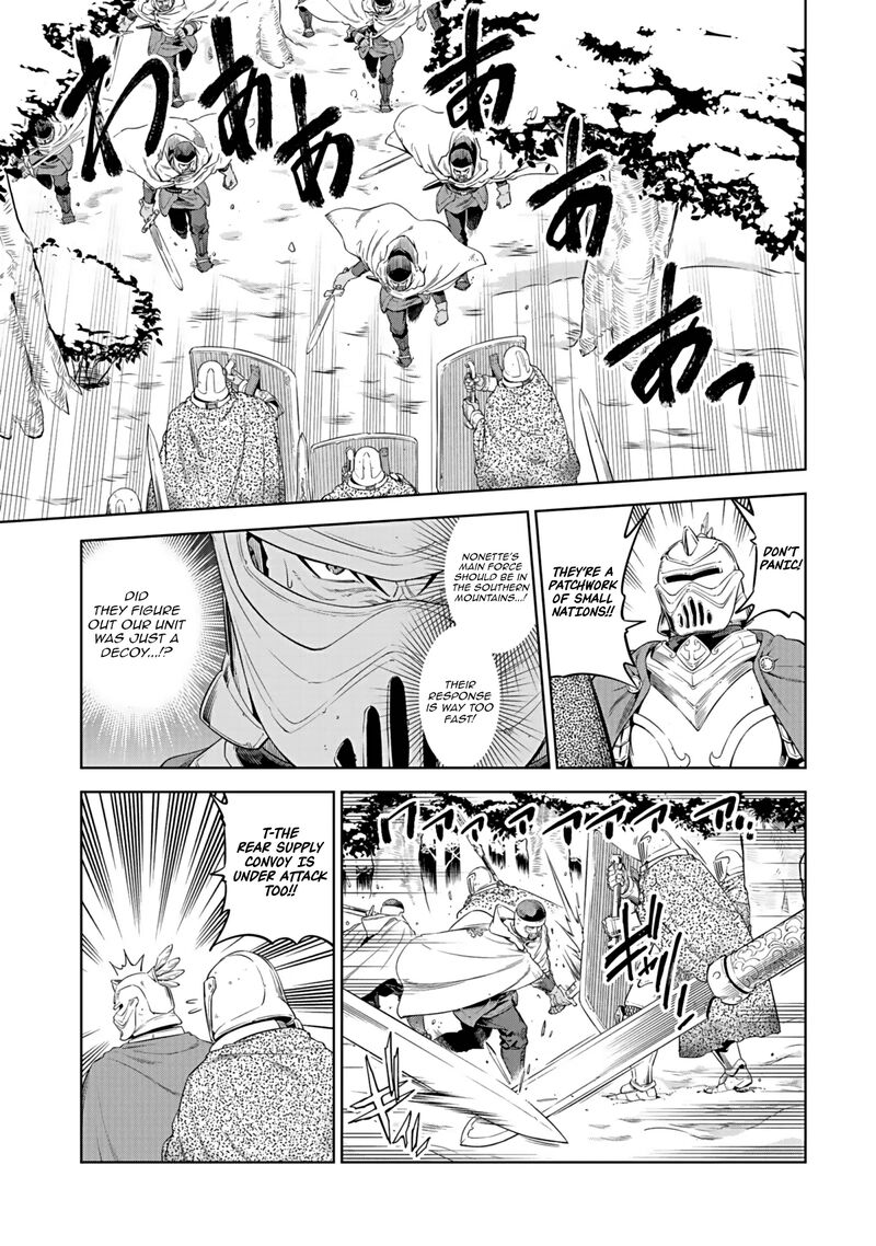 Millimos Saga Battei Ouji No Tensei Senki Chapter 17 Page 6