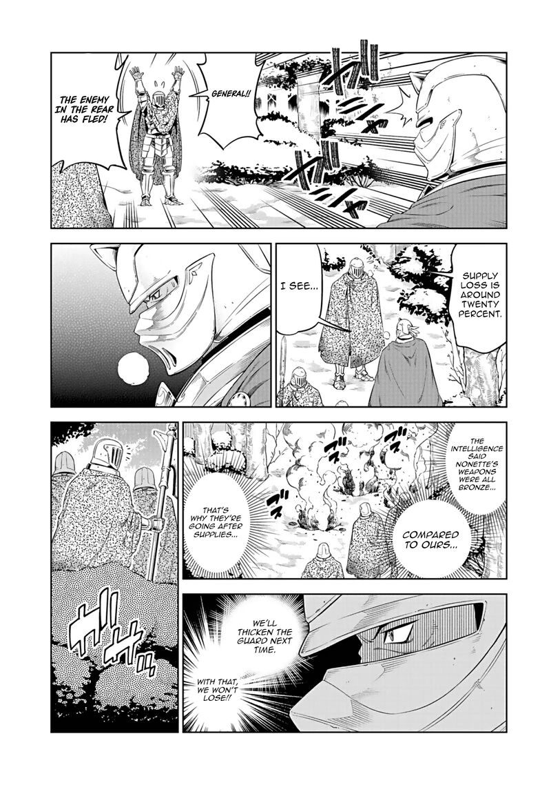 Millimos Saga Battei Ouji No Tensei Senki Chapter 17 Page 8
