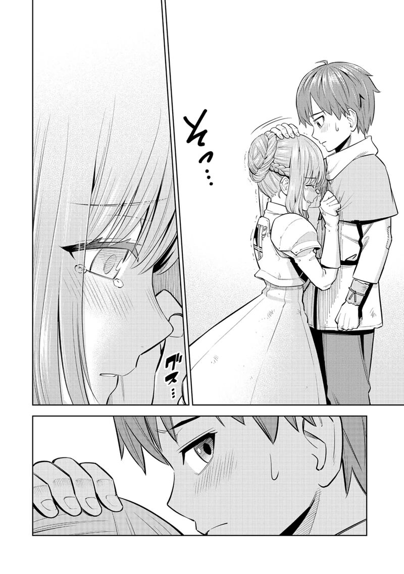 Millimos Saga Battei Ouji No Tensei Senki Chapter 2 Page 12