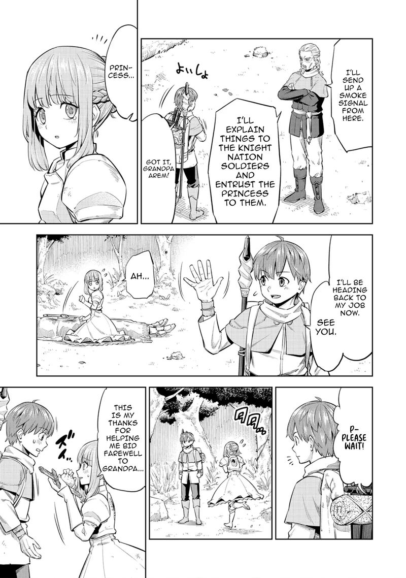 Millimos Saga Battei Ouji No Tensei Senki Chapter 2 Page 15