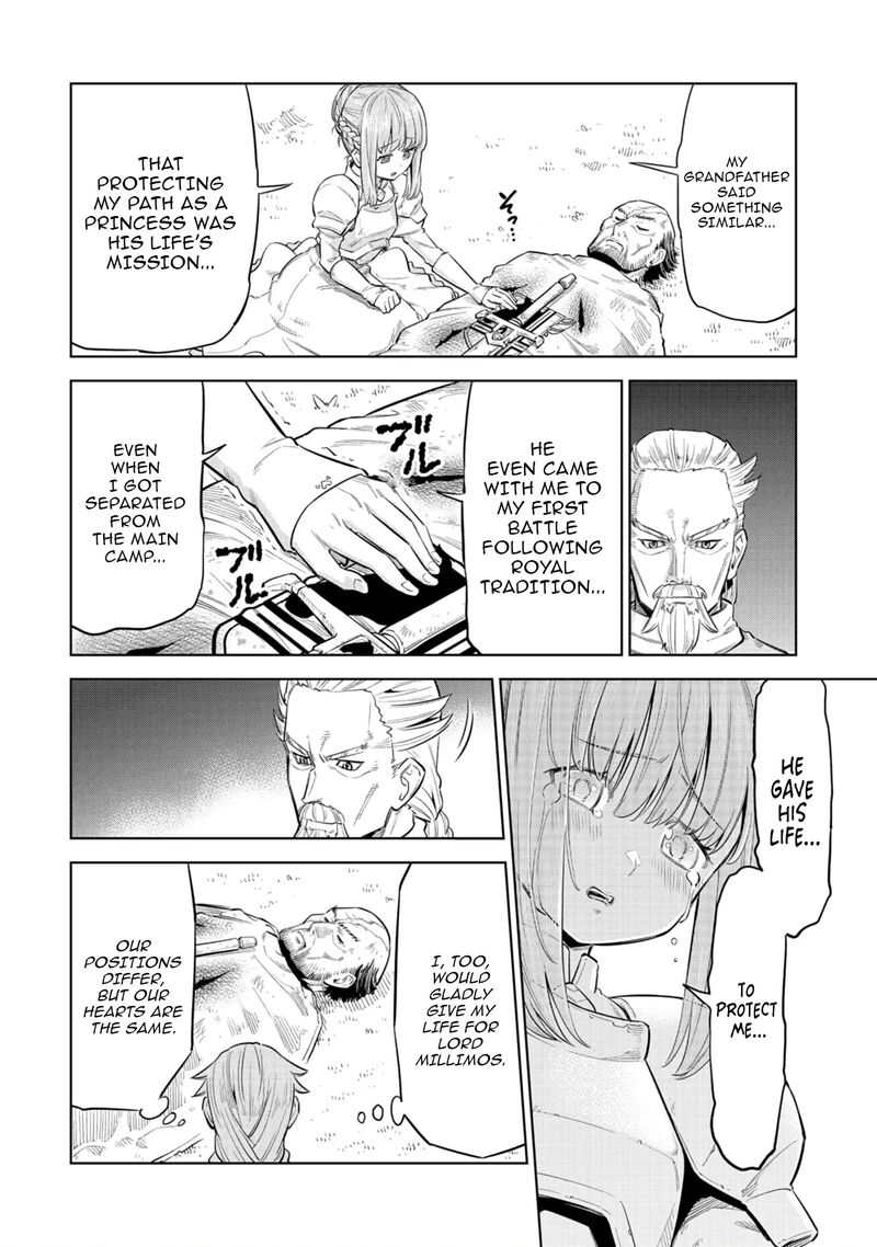 Millimos Saga Battei Ouji No Tensei Senki Chapter 2 Page 22