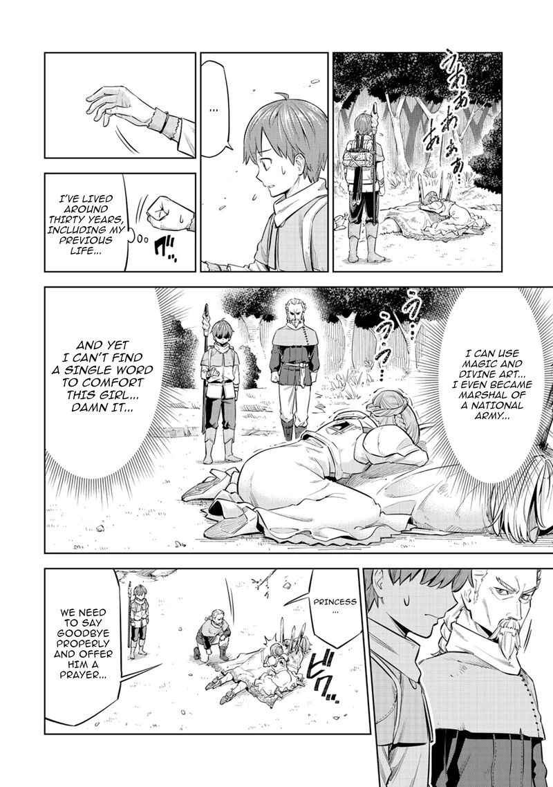 Millimos Saga Battei Ouji No Tensei Senki Chapter 2 Page 8