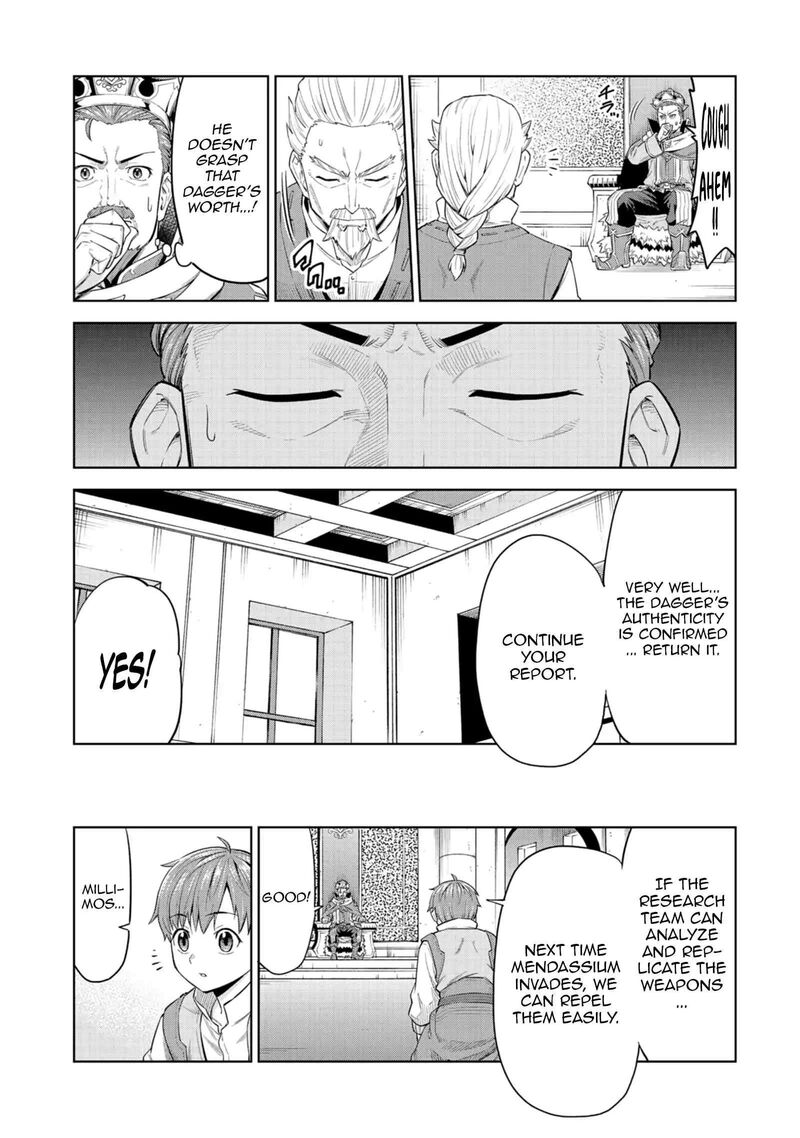 Millimos Saga Battei Ouji No Tensei Senki Chapter 4 Page 32