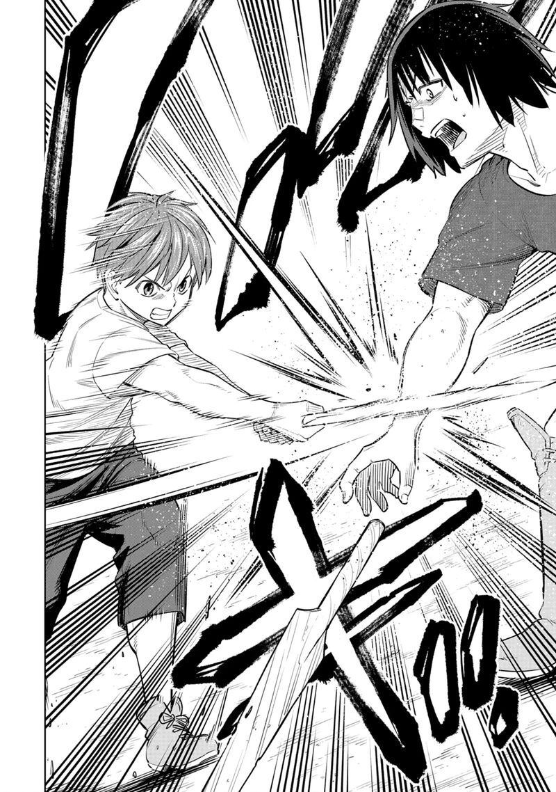 Millimos Saga Battei Ouji No Tensei Senki Chapter 5 Page 34