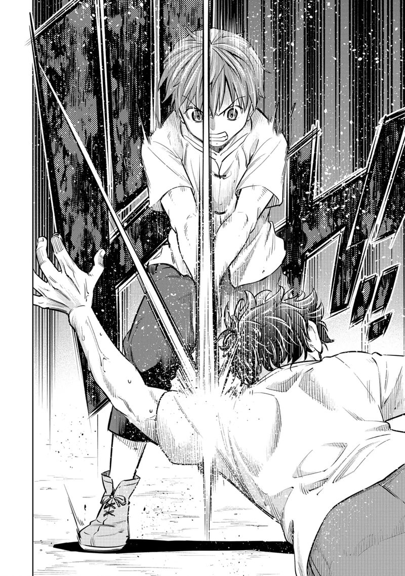 Millimos Saga Battei Ouji No Tensei Senki Chapter 5 Page 36