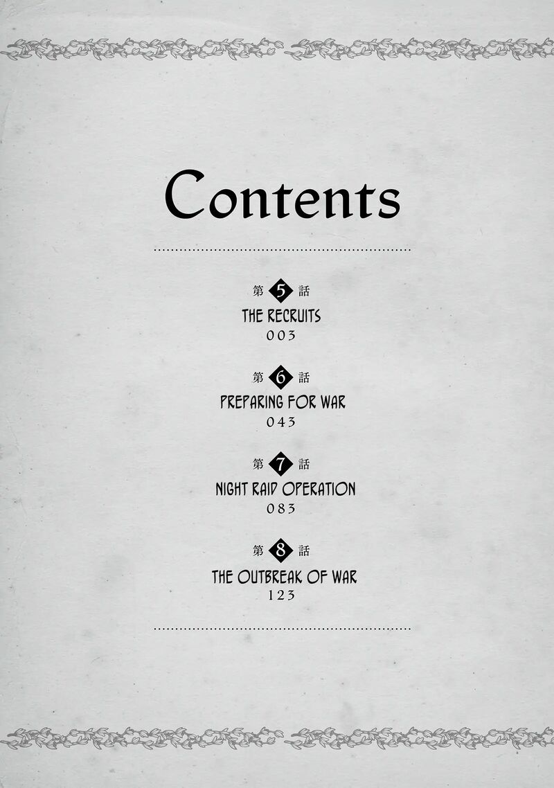 Millimos Saga Battei Ouji No Tensei Senki Chapter 5 Page 4