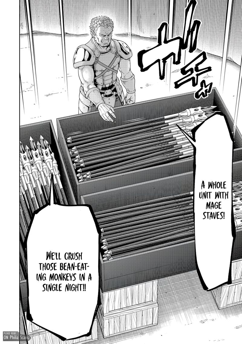 Millimos Saga Battei Ouji No Tensei Senki Chapter 6 Page 24