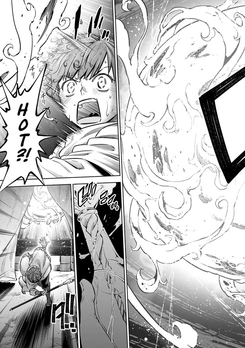 Millimos Saga Battei Ouji No Tensei Senki Chapter 7 Page 11