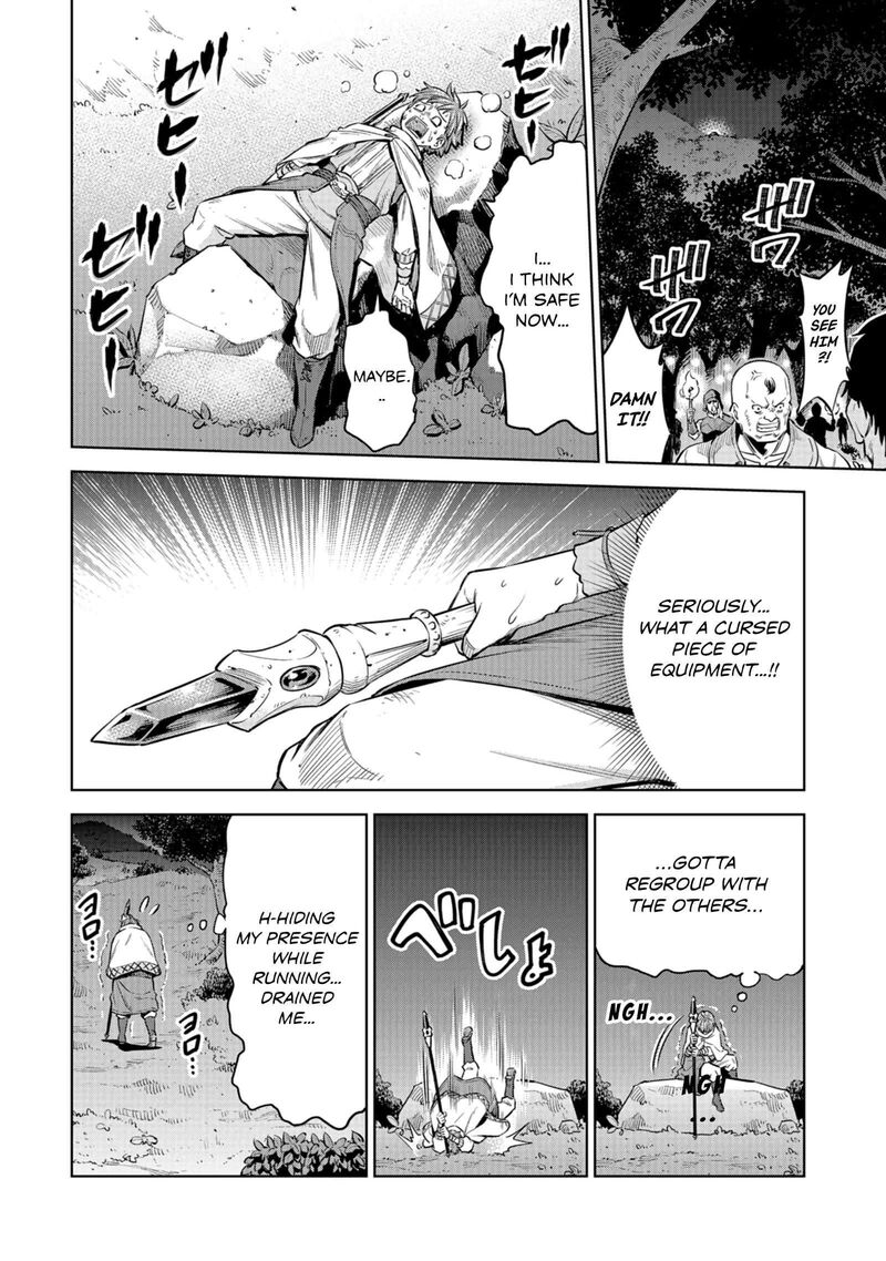 Millimos Saga Battei Ouji No Tensei Senki Chapter 7 Page 14