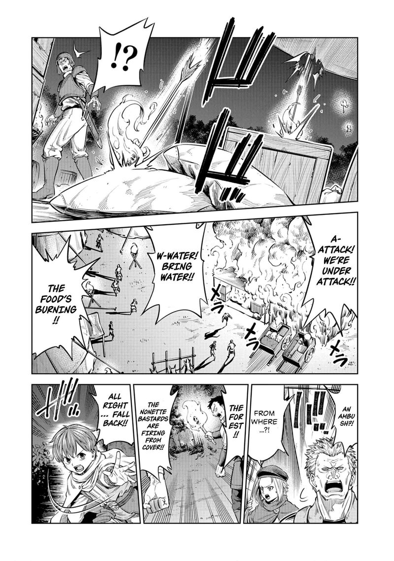 Millimos Saga Battei Ouji No Tensei Senki Chapter 7 Page 2